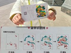 -大连武术文化博物馆