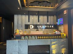 -大桶大足浴(宝山店)