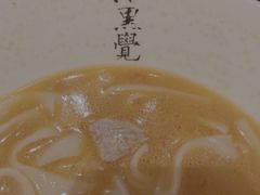 -漆黑觉米粉(三里屯店)