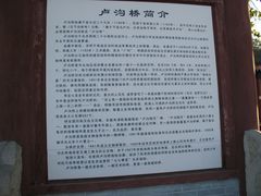 -中国人民抗日战争纪念馆