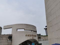 -上海市外滩历史纪念馆