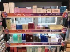 -莎莎(西九龙高铁站店)