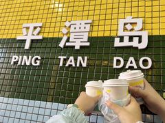 -阿弟特色海鲜餐厅·大排档(平潭店)