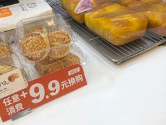-BreadTalk面包新语·烘焙蛋糕(广州白云五号店)