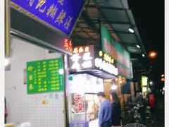 -刘信牛羊肉小炒泡馍(回民街店)