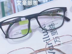 -三叶眼镜城加工坊