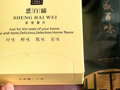 -盛百味·家宴餐厅(霸州分店)