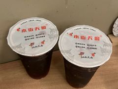 -小街天府(西工小街店)