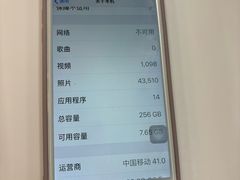 -Apple授权专营店(洪山镇万象城店)