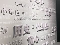 -上海电影博物馆