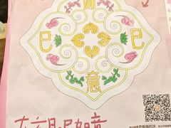 -南京大牌档(中关村领展广场店)