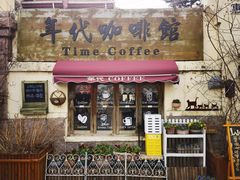 -文化名人故居一条街
