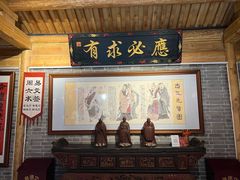 -唐山宴