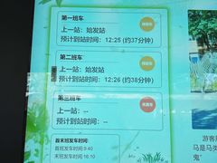 -秦皇岛野生动物园