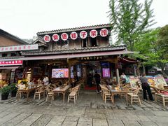 -大小河街