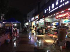 -学府小吃一条街(北大门商业街店)