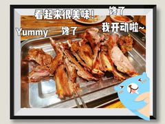 烤羊排-二道木烤羊腿(桃花潭店)