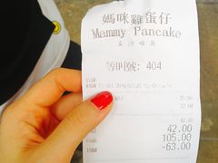 -妈咪鸡蛋仔(尖沙咀东分店)