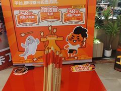 -探鱼·鲜青椒爽麻烤鱼(正佳广场店)