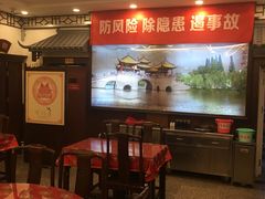 -玉华台饭庄(裕中西里小区店)
