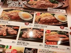 -萨莉亚意式餐厅(鸿大广场店)