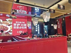 -茅庐川菜(烟台万象汇店)