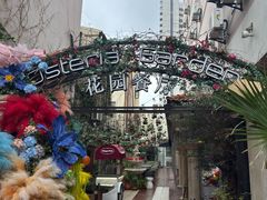 -Osteria Garden 生蚝花园餐厅(原进贤路店)