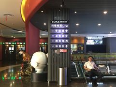 -博纳国际影城(铜锣湾激光巨幕杜比店)