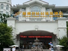 -随州碧桂园凤悦凤凰酒店