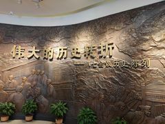 -八七会议会址纪念馆