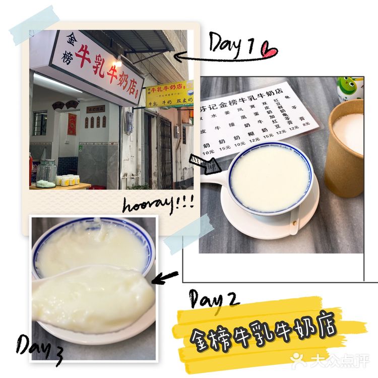 顺德.佛山③|美食网红打卡|想吃就去吃吧