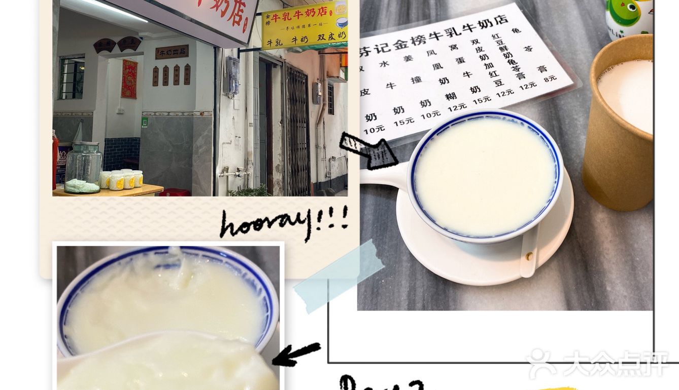 顺德.佛山③|美食网红打卡|想吃就去吃吧