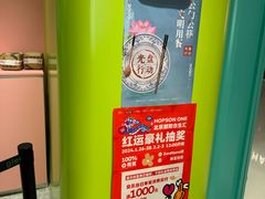 -gleeglee乐溢亦茶(合生汇店)