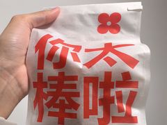 -红花点心局(护国寺店)