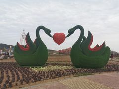 -西海岸生态观光园