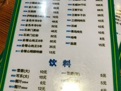 菜单-盈田盈粥庄(博山东路店)