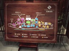 -杭州第一世界大酒店·云曼温泉