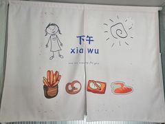 -下午的温度面包店(静宁路店)