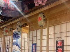 -鳗鲔料理小馆