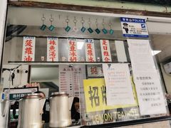 -渔记茶餐厅(渔村店)