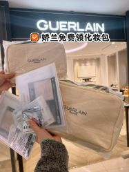 -法国娇兰精品店