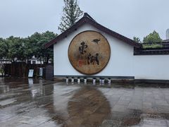 -绍兴东湖风景区