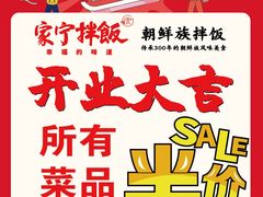 -万达广场(大明宫店)