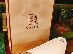 -奈雪的茶(印象城店)