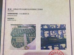 -IRENCE伊琳丝奢侈品皮具护理(二手鉴定世界广场店)