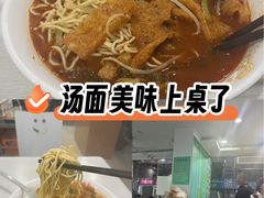 -许记大碗皮肚面馆(三条巷店)