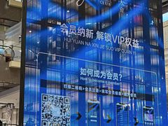 -远大购物中心(南岗店)