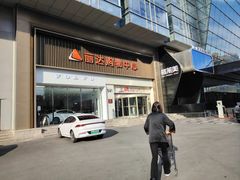 -丽达购物中心(崂山店)