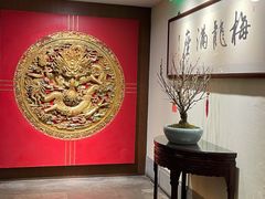 -梅龙镇酒家(南京西路总店)