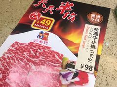 -妙香居韩国烤肉(鹏瑞利季华广场店)